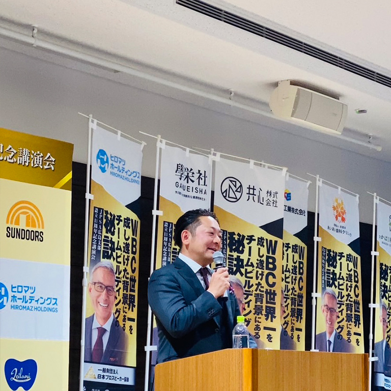 白井一幸氏 講演会2