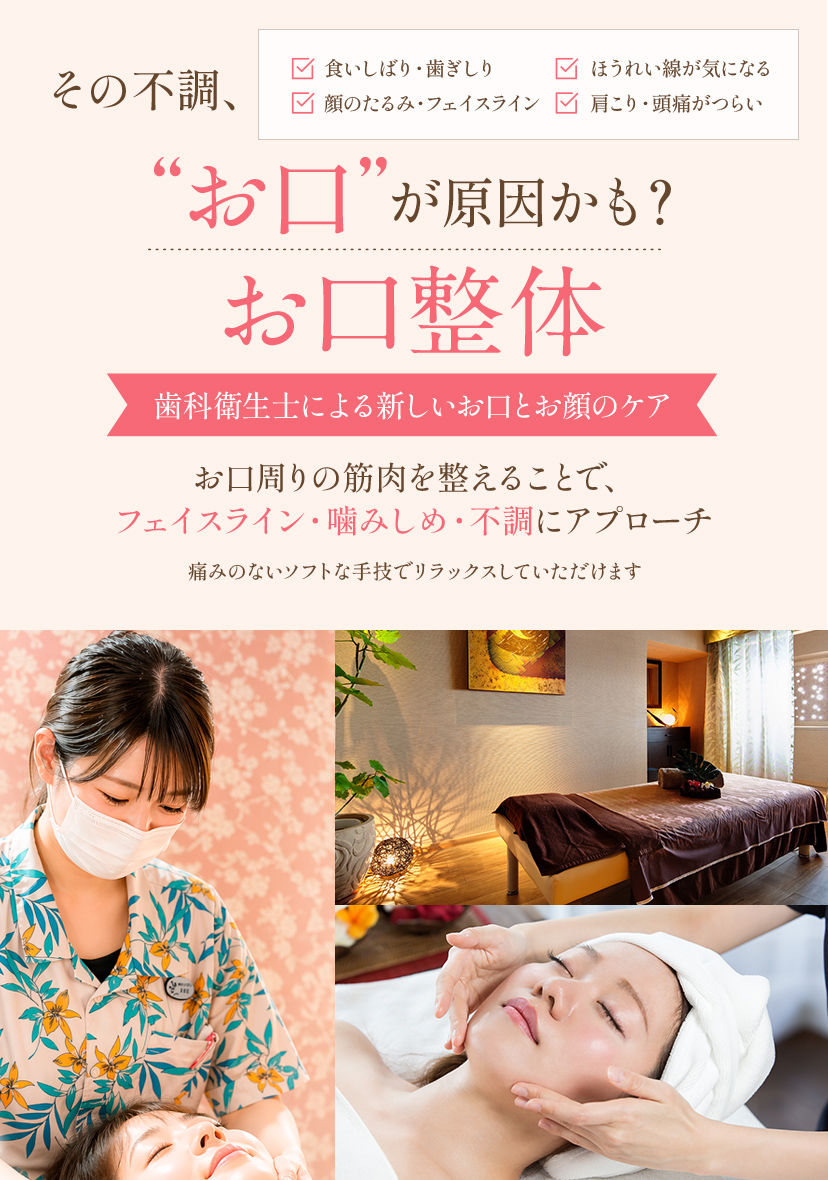 エアフロー